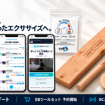 「KINETIC LAB-Link」が大幅アップデート　ド軍山本由伸も師事する矢田修氏が監修…測定からエクササイズ提案・実践まで“4つの新機能”とは？