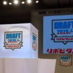 【プロ野球ドラフト会議2026／リアルタイム速報】中継情報・指名選手一覧