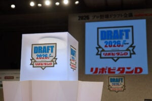 【プロ野球ドラフト会議2026／リアルタイム速報】中継情報・指名選手一覧