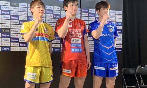 琉球が3度目のPO制覇狙う　張本智和は「戦力的に自信はある」と言及もリベンジ誓う　2位通過のT.T彩たま・木造勇人は「悔しい気持ちを晴らす」【Tリーグ】