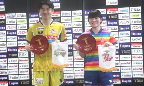 2年連続MVPのT.T彩たま・有延大夢は「“まさか”という感じ」初受賞の日本ペイント・横井咲桜は「感謝の気持ちを忘れず」【Tリーグ】