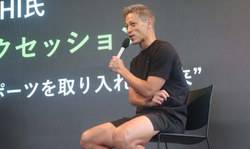 本田圭佑が次世代ブランド「mgh」立ち上げで“世界へ挑戦”　SKY-HIさん、益若つばささんとスポーツ環境について議論