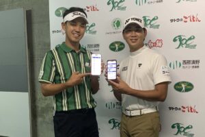 選手会主催大会から新企画「みんなでドリームチーム対決!」の開催発表 阿久津未来也、鍋谷太一が大会へ意気込み 選手会主催大会から新企画「みんなでドリームチーム対決!」の開催発表 阿久津未来也、鍋谷太一が大会へ意気込み