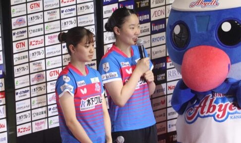 長﨑美柚が2点起用で古巣対戦の17歳と激突　張本美和が赤江夏星と対戦　KA神奈川が日本生命との首位攻防へ【Tリーグ】