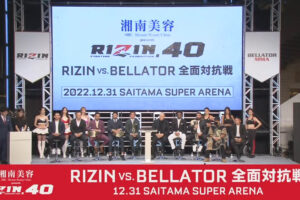「RIZIN vs. Bellator 全面対抗戦」の対戦カードが発表された