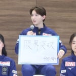 鍵山優真が不在のシーズンで次世代エースかかる期待 18歳・中田璃士がシニアでの躍動へ「自分に限界を決めない」【フィギュア】 鍵山優真が不在のシーズンで次世代エースかかる期待 18歳・中田璃士がシニアでの躍動へ「自分に限界を決めない」【フィギュア】